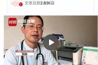 记者：山东泰山队联赛名单只有4个U21球员，所以只报了34人