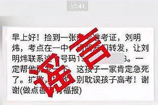 哥们你人呢❓34岁克罗斯皇马求着续约，30岁博格巴被禁赛4年